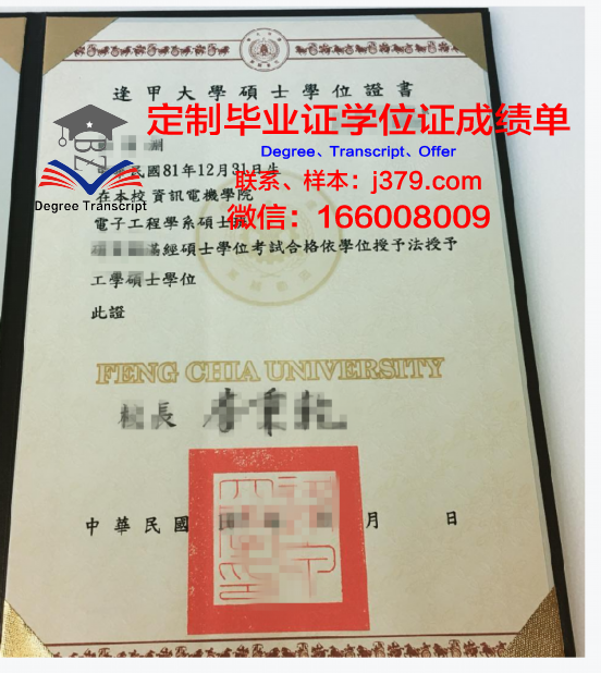 梅大学位证常见问题解答
