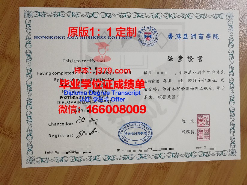 亚洲大学研究生证书就业前景分析