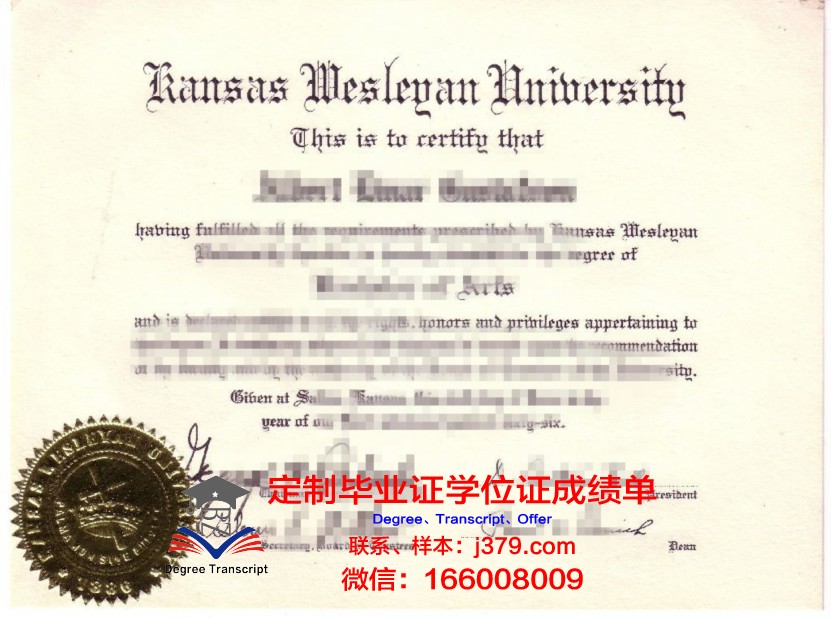 弗吉尼亚卫斯理大学研究生学位证书