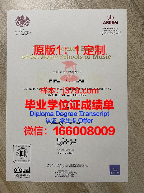 乌联博士证书:专业领域及研究方向介绍