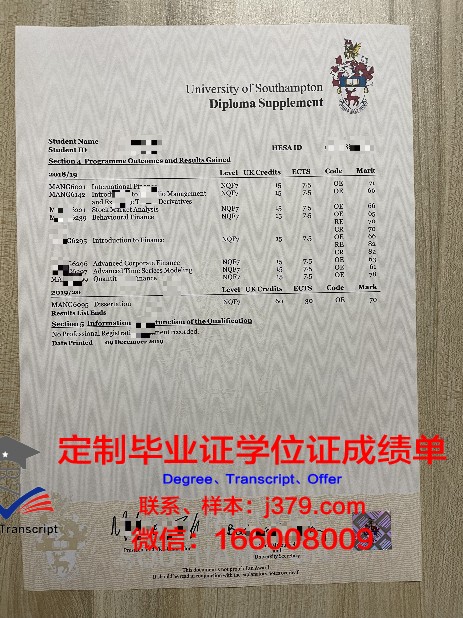 IR大证书成绩单与职业发展关联