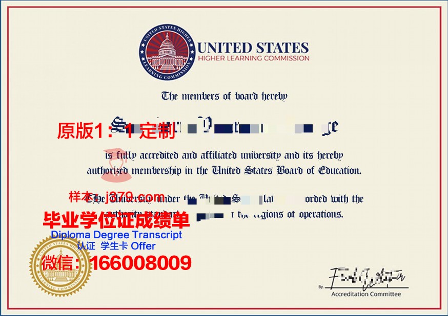 佛蒙特毕业证:国际认可的学术证明