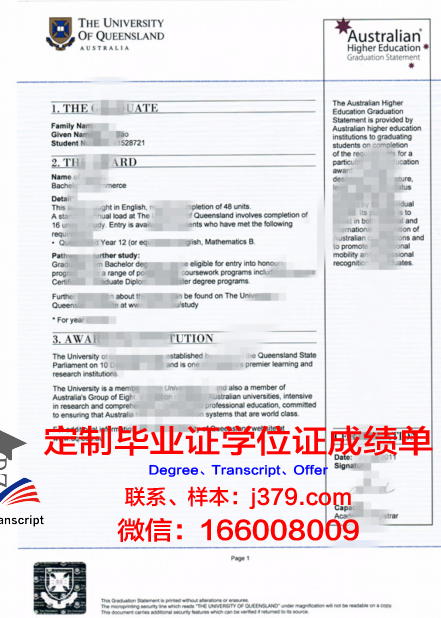 范莎应用艺术与技术专业本科文凭