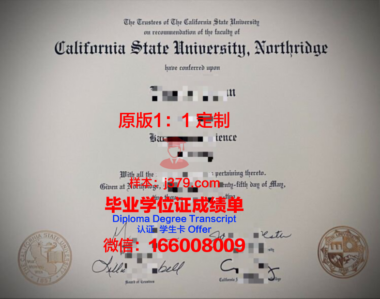 Northridge大学学历证明及成绩记录