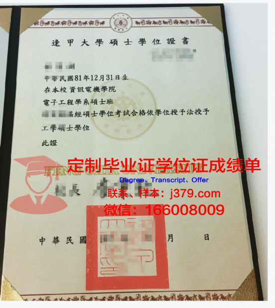 Sharjah大学博士学位证书领取