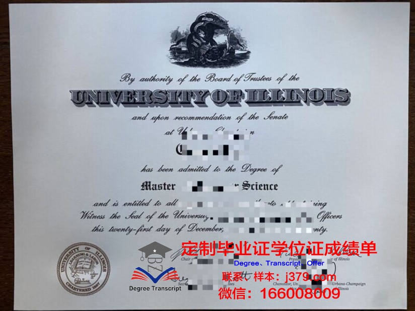 传播学自由大学语言硕士资格证书