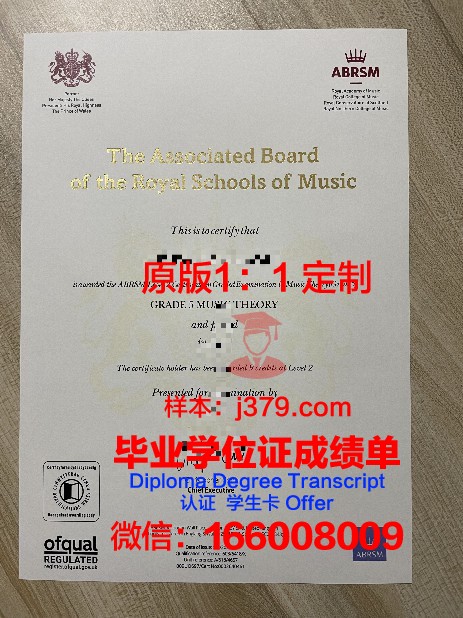HQUniv 高级毕业证书