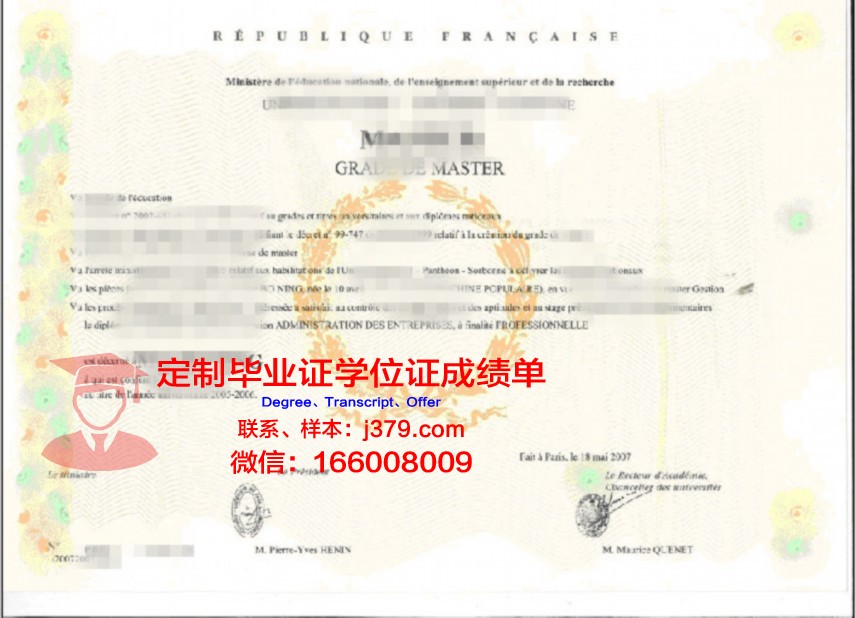 格林大学学位证与就业前景分析