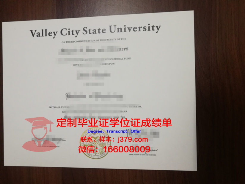 阿卜杜勒·瓦利汗大学学业成绩单及学位资格证明