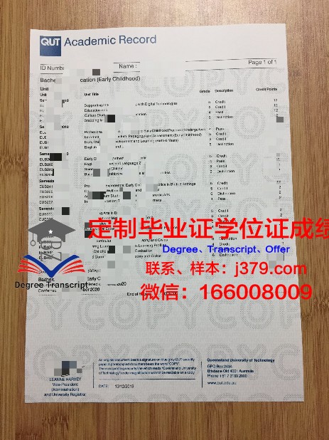 昆士兰科技大学文凭证书
