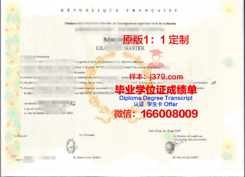 如何获取威尼斯大学学位证文凭