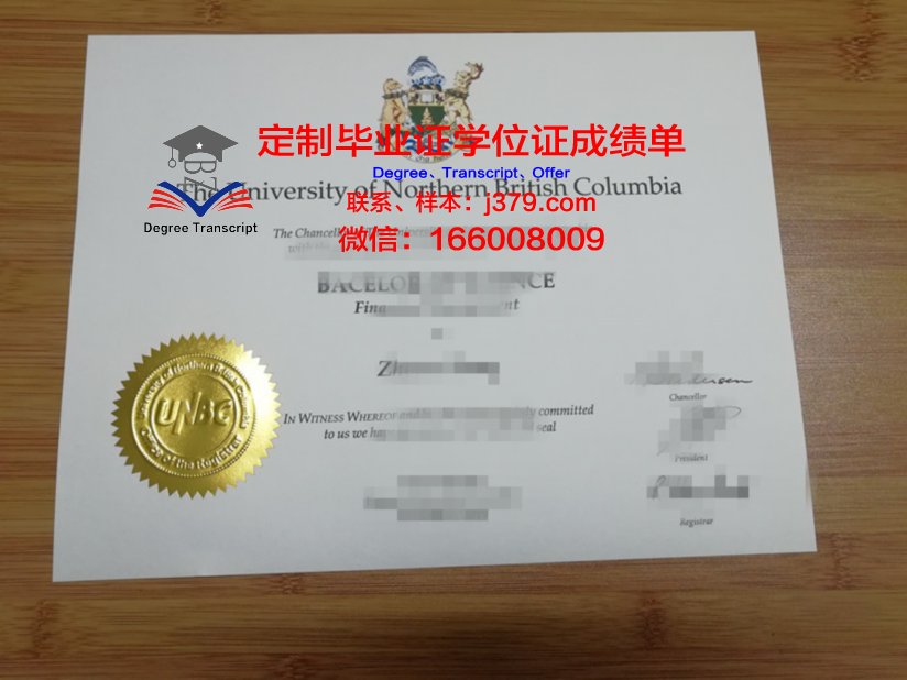 不列颠大学成绩单毕业证样本分析