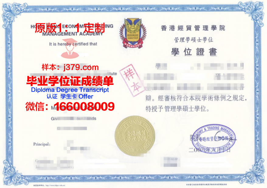 东工大毕业证书模板:如何选择合适的制作工具
