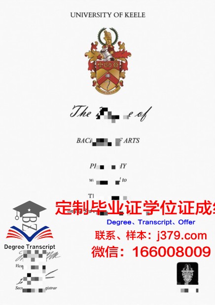 基尔学院硕士证书申请攻略