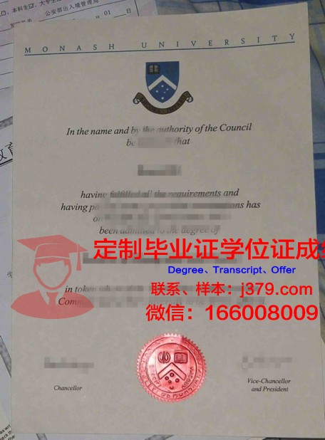 Empire State College 本科文凭获取
