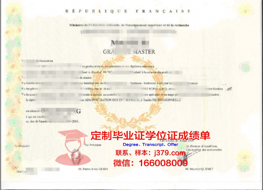 全国大学学位证国际化趋势研究