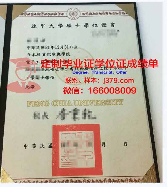 马歇尔大学学士学位证书