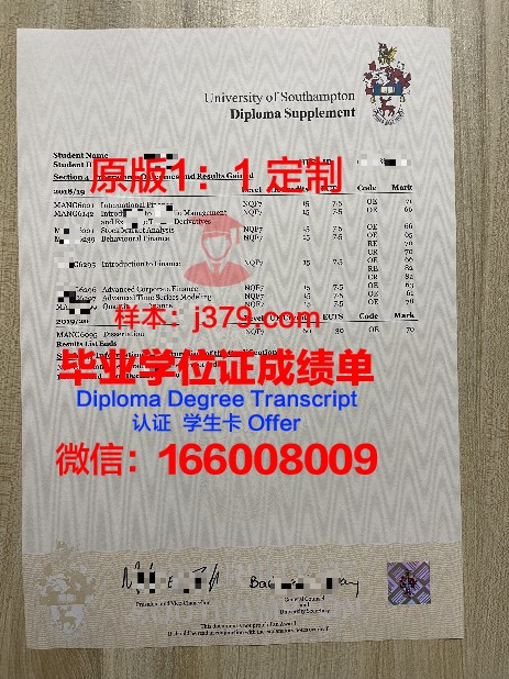 华中大成绩单查询常见问题解答
