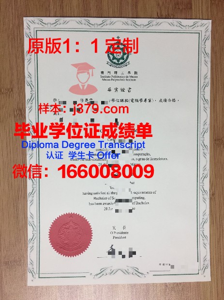 来大毕业证成绩单:如何正确使用,提升个人竞争力