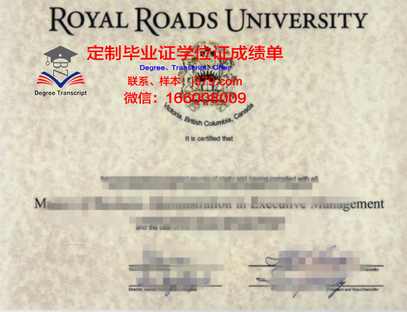 Aggies博士荣誉学位证书