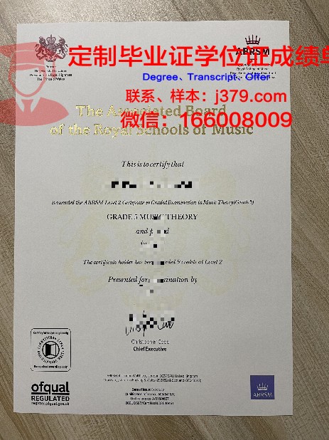 产能大升级:毕业证书在人才培养中的作用