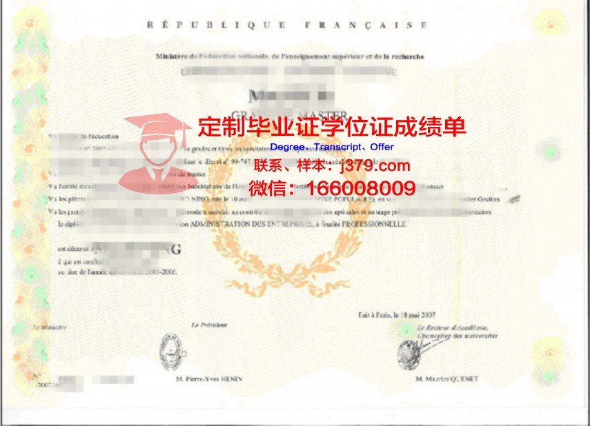 坦理工大学位证成绩单重要性与用途分析