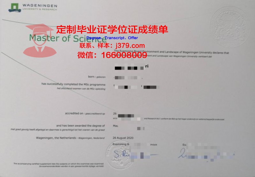 亚眠大学博士毕业证:国际认可的学术成就