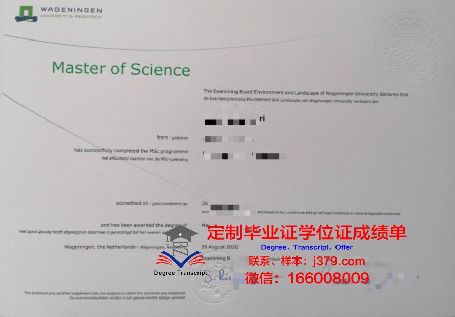 佛罗大毕业证成绩单真实性验证方法
