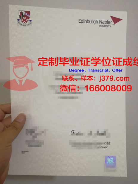 诺森比亚大学博士学位证明