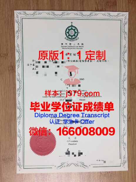 如何获取SPbUIT毕业证图片原图