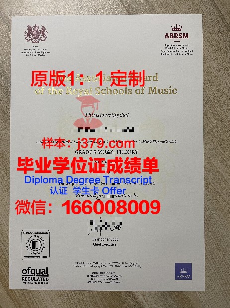 Exe U毕业证书重新办理