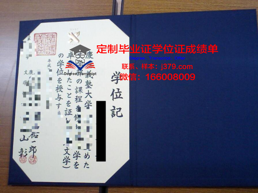 Michigan Tech学位证书再次申请