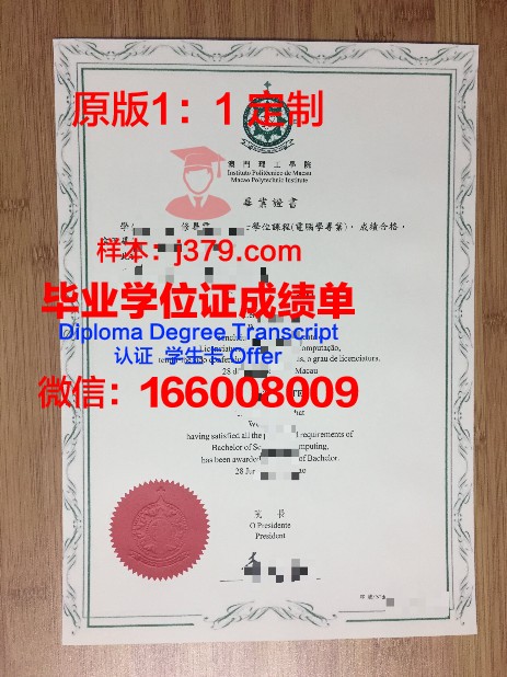 揭秘九大毕业证学历含金量