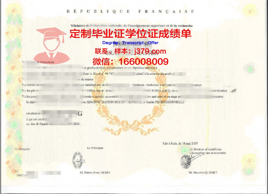 学院学位证书费用核实指南