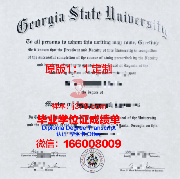 佐治亚理工证书成绩单:毕业生就业竞争力分析