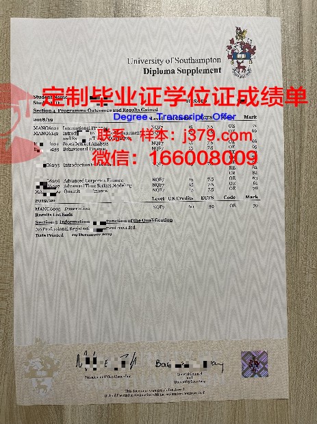 追踪史密斯成绩单:从入学到毕业的成长轨迹