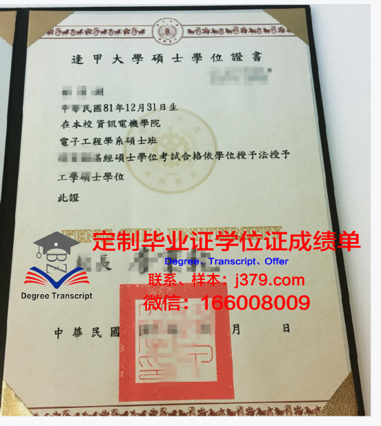 亚里大学位证文凭与国内外学历对比分析