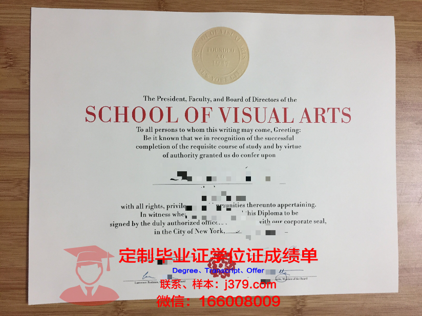 纽约利姆时装学院学术成绩单记录