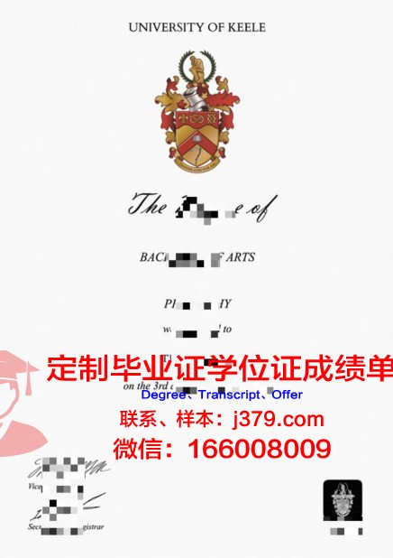 基尔大毕业证:专业领域与就业前景