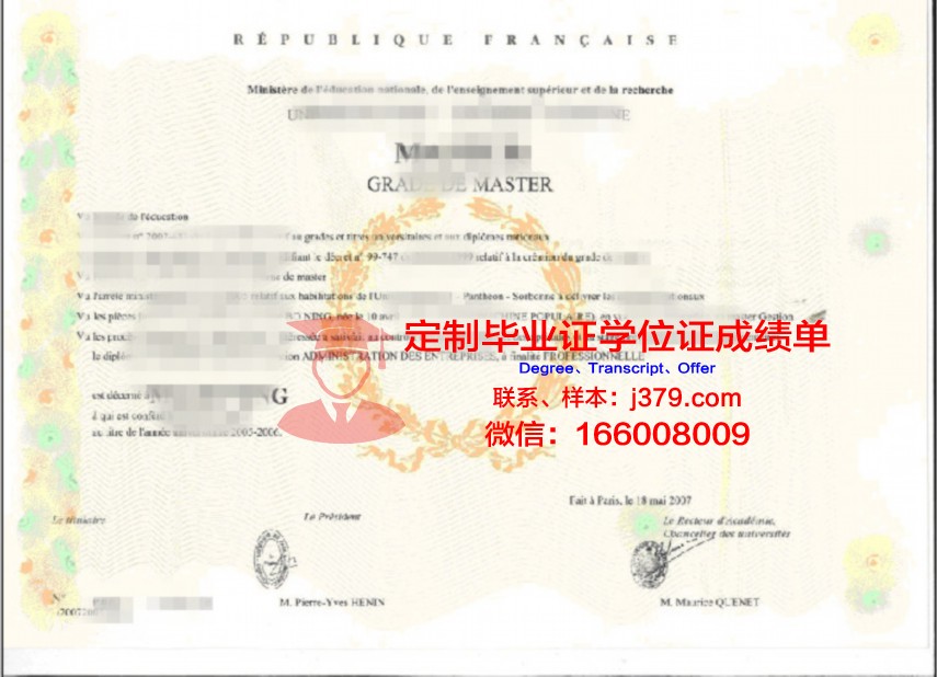 KPU学位证:如何快速获取与办理指南