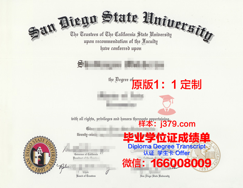 圣地亚哥峡谷博士学位证书颁发