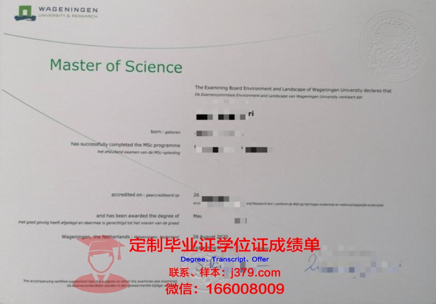 阳明毕业证成绩单常见问题解答