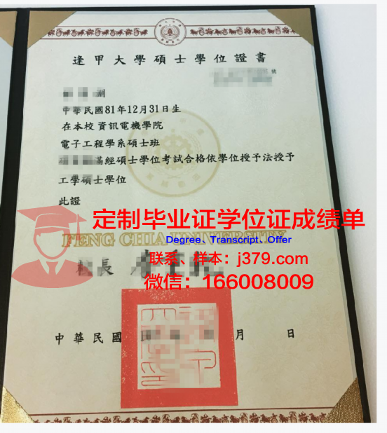 Ohio U 本科学位证书