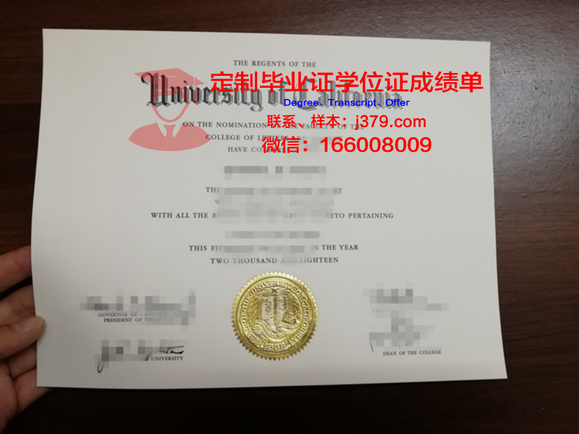 加利福尼亚艺术学院毕业证学历