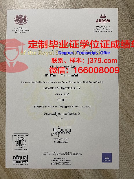 龙大研究生证书颁发标准探讨