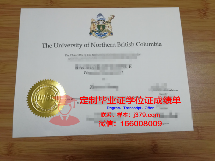 不列颠哥伦比亚证书成绩单常见问题解答