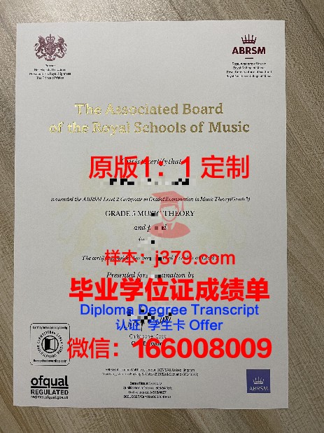 中兰毕业证书图片与历年版本对比