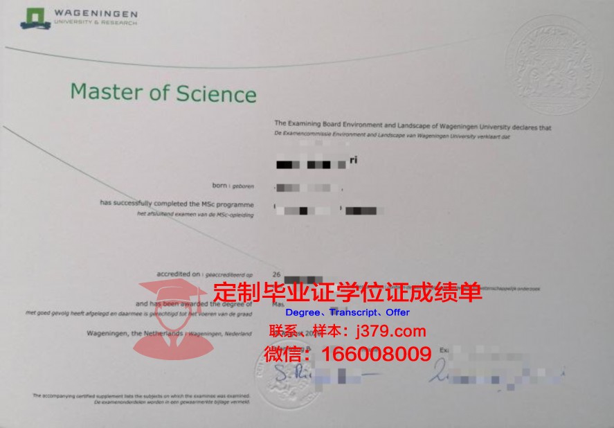 弗联大毕业证样式变迁史