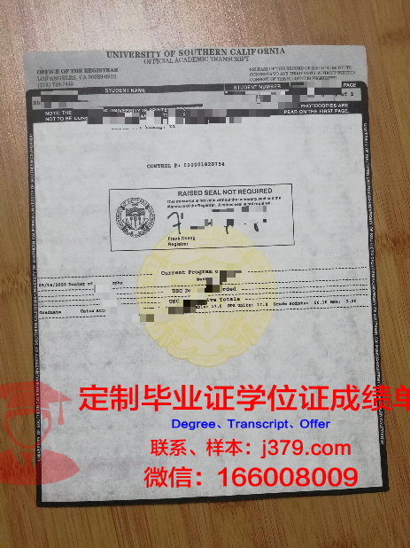 南加州成绩单申请攻略:提高录取率的关键因素