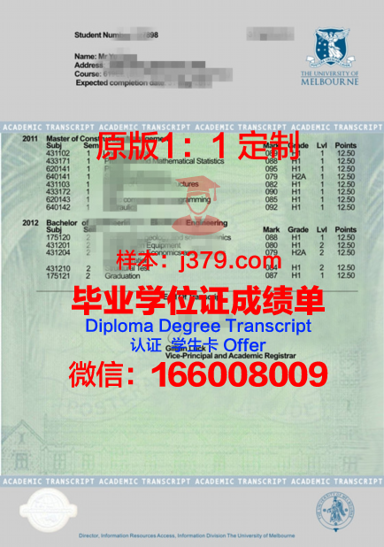 如何利用熙大证书成绩单提高求职成功率